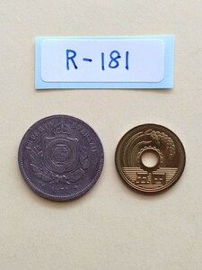 外国コイン　ブラジル　 (Rー１８１)　古銭　１００レイス硬貨　１８７１年