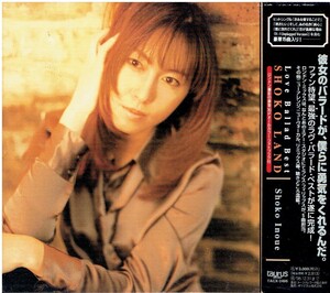 CD★井上昌己★Love Ballad Best SHOKO LAND 【初回盤　フォトブック付き】　帯あり