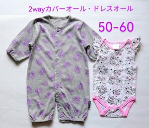 「すみれ・ポピー プリント長袖2WAYカバーオール・ドレスオール 50－60 3－6㎏」「cutie pie ピンク花柄ロンパース 3－6M」hakkababy系