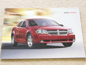 ◆ DODGE AVENGER ◆ カタログ　