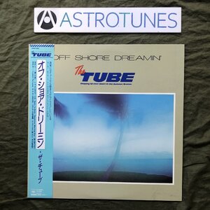 傷なし美盤 1985年 チューブ TUBE LPレコード オフ・ショア・ドリーミン Off Shore Dreamin