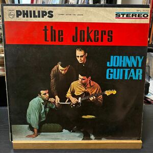 The Jokers 【Johnny Guitar】LP 国内盤 ペラ Rock SFL-7179