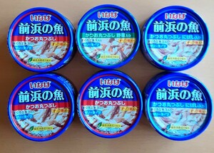 前浜の魚 キャットフード 6缶セット 3種 いなば ウェットフード 猫 フード 115g × 6 前浜のさかな 缶詰 オリゴ糖入り かつお レトルト