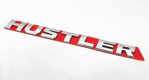 スズキ純正用 ハスラー (SUZUKI HUSTLER)【エンブレム(HUSTLER)】【クロームメッキ】適合：【MR52S /MR92S】//【G】【X】