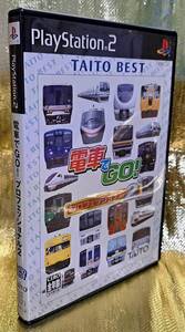 PS2　電車でGO！ プロフェッショナル２ 　TAITO BEST　不具合修正版