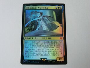 MTG 美品 【エルフの女王、ガラドリエル（FOIL）】 （神話レア） 指輪物語：中つ国の伝承 LTC 日 7枚迄