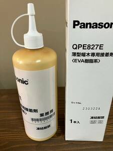 Panasonic パナソニック 薄型幅木専用接着剤　QPE827E 変性酢ビ系接着剤 500g 