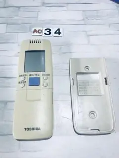 [保証あり]東芝エアコンリモコンWH-G1J