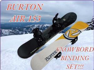 【新品5万以上】BURTON AIR 153 バインディング付き