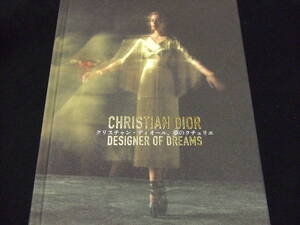 英訳付き クリスチャン ディオール 夢のクチュリエ 図録 Christian Dior Designer of Dreams イヴ サンローラン ジョン ガリアーノ 