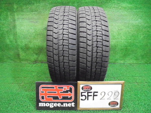 5FF222 R7)) 送料無料 2022年製 205/65R16 ダンロップ ウインターマックスWM02 16インチスタッドレスタイヤ2本セット