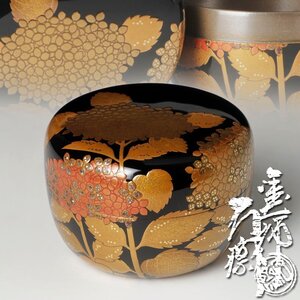 【古美味】塗師 辻石斎 紫陽花蒔絵 平棗 茶道具 保証品 wCB5