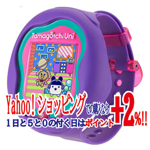 ★Tamagotchi Uni Purple たまごっち ユニ パープル◆新品Ss