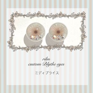 3. Blythe eyes ミディブライスアイ