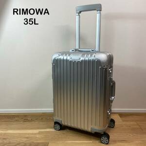 ☆機内持ち込み可能☆ RIMOWA リモワ　ORIGINAL Cabin オリジナル　キャビン　35L キャリーケース　キャリーバッグ　シルバー　4輪　TSA