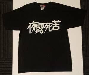 氣志團　氣志團EXPO Tシャツ