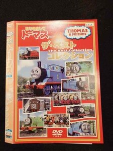 ○016742 レンタルUP☆DVD はじめましてトーマスシリーズ ザ・ベストコレクション 62794 ※ケース無