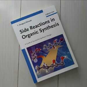 洋書 Side Reactions in Organic Synthesis: A Guide to Successful Synthesis Design