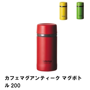 カフェマグアンティーク マグボトル200 トマトレッド M5-MGKPJ02341RD