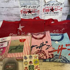 k659 サザンオールスターズSUPERSUMMERLIVE2013「灼熱のマンピー!!G★スポット解禁!!」グッズ　まとめ　Tシャツ　パスケース　ポンチョなど