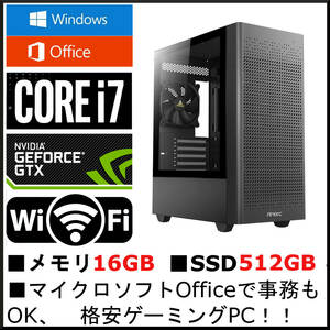 新品並 Win10＆11 office core i7 メモリ16G SSD512G GTX1050 HDD2T 強力万能ゲーム・事務 WiFi 3画面 フォトナ パルワールド 即決特典有