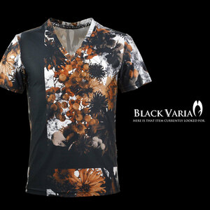 9#bv02-br BLACK VARIA プレミアム ボタニカル 黒十字 Vネック半袖Tシャツ メンズ(ブラック黒) LL 日本製 吸水速乾＆2wayストレッチ
