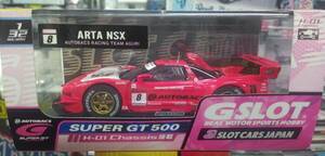 1/32 スロットカー　G SLOT スーパーGT ARTA NSX 