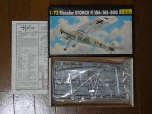 【P646】超好き！カッコイイ！　ドイツ Fieseler STORCH Fi156/MS-500Heller（説明必読）