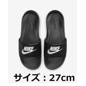 【定価3,960円】ナイキ サンダル (CN9675-002 27cm) ビクトリー ワン メンズ スライド【NIKE ナイキ正規品】