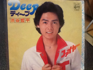 渋谷哲平 Deep 見本盤 中古品レコード