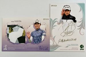 2024 EPOCH JLPGA 安田祐香 120枚限定 ウエアカード プロモカード プリントサイン 女子プロゴルフ協会 TOP PLAYERS 2枚