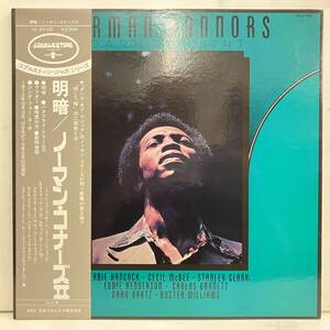 ■即決 241017FREE/SPIRITUAL Norman Connors / Dark Of Light YZ-37-CO 日本盤 完品 