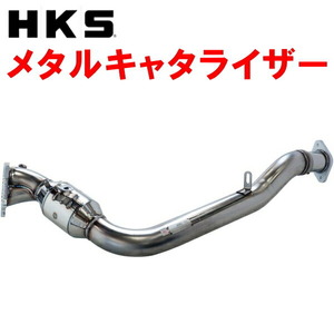 HKSメタルキャタライザー GH-GDBインプレッサWRX STI EJ207 6M/T アプライドモデルC～D型 02/11～04/5 個人宅不可