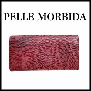 【PELLE MORBIDA】レザー　長財布　ロングウォレット　メンズ