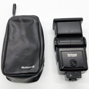 ■専用ポーチ付きの実用品 National ナショナル PE-3057