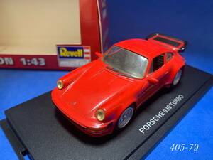 ◆◆ 絶版 1/43◆◆ Revell Porsche ポルシェ 930 Turbo ターボ ＜405-79＞