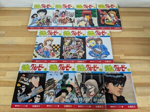 n29□『気分はグルービー』 11冊 佐藤宏之 秋田書店 【3，4，11巻 初版】※全13巻のうち1～11巻の11冊セットです※12巻13巻欠品※ 240621