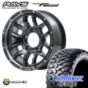 4本セット RAYS レイズ デイトナ F6boost 16x6J 5/139.7 -5 N1 ブラック コンフォーサー CF3000 M/T 235/70R16 ジムニーシエラ JB74 JB43