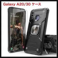 【開封のみ】Galaxy A20/30ケース 強化ガラススクリーンプロテクター