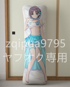 【アイドルマスターシャイニーカラーズ】樋口円香浅倉透/等身大PVC抱き枕/空気ビニール/エアクッション