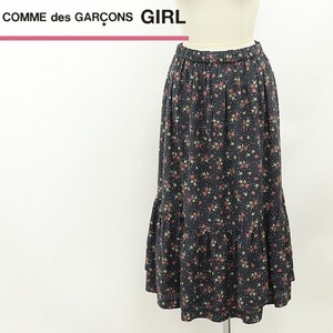 ◆COMME des GARCONS GIRL コムデギャルソン ガール AD2018 シルク混 花柄 バックリボン コットン フレア ティアード ロング スカート M