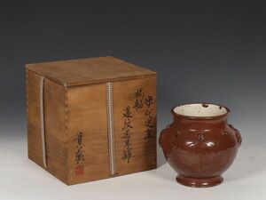 宋代 定窯 陶磁器 褐釉蓮紋獣耳罐【仁】染付 置物擺件 古賞物 古美術 中国古玩 蔵出