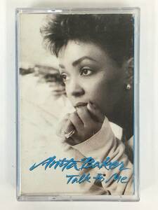 ■□U470 ANITA BAKER アニタ・ベイカー TALK TO ME トーク・トゥ・ミー カセットテープ□■