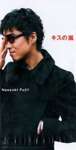 ■ 藤井尚之 ( チェッカーズ ) これまでにはなかったようなポップな曲調のナンバー！ [ キスの嵐 ] 新品 未開封 8cmCD 即決 送料サービス♪