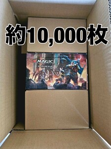 マジックザギャザリング 大量まとめ売り 未仕分 1箱 約10,000枚 引退品