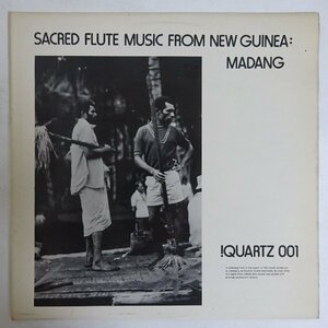 14032233;【ほぼ美盤/UKオリジナル/コーティング】V.A. / Sacred Flute Music From New Guinea : Madang