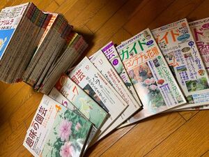 美品　NHK 趣味の園芸　2003 2004 2005全冊他8冊　計45冊セット　5300円相当 雑誌 本