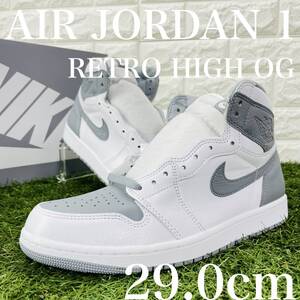 ナイキ エアジョーダン 1 レトロ ハイ OG ステルス NIKE AIR JORDAN 1 RETRO HIGH メンズスニーカー 白 グレー 29.0cm 送料込 555088-037