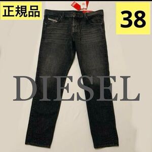 洗練されたデザイン　DIESEL　1995 007g9 Straight Jeans　W38　A07116 007G9