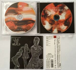Perfume Global Compilation LOVE THE WORLD 国内盤 CD+DVD 帯付き TKCA-73840